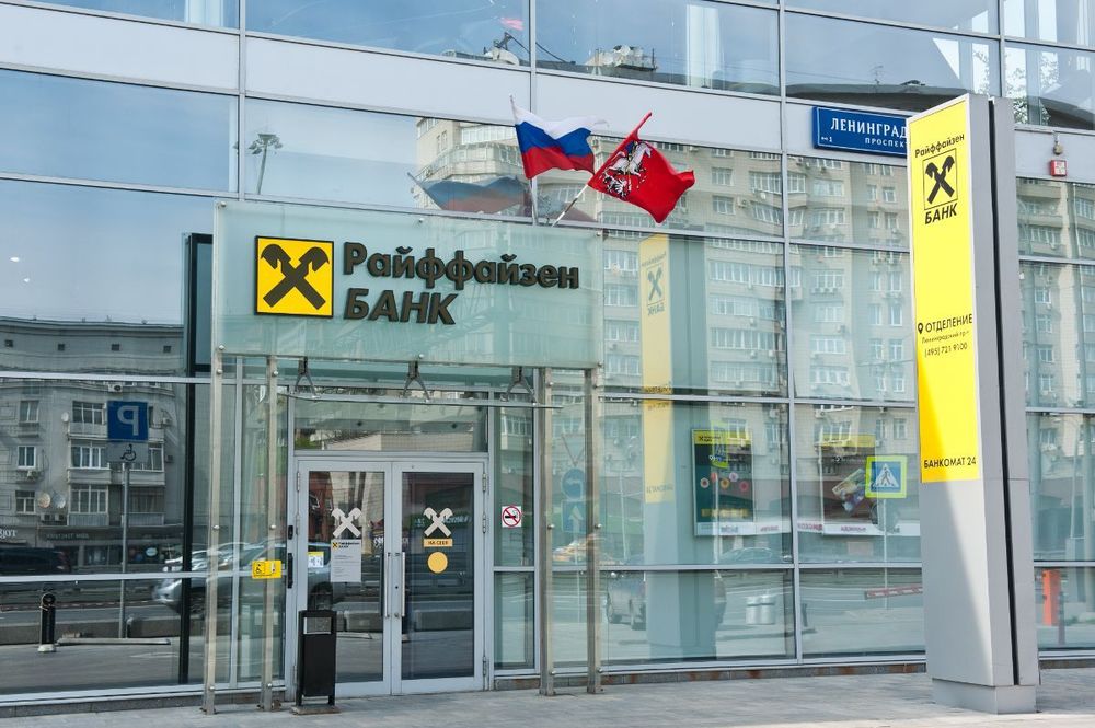 Zdjęcie wejścia do banku Reiffeisen w Rosji